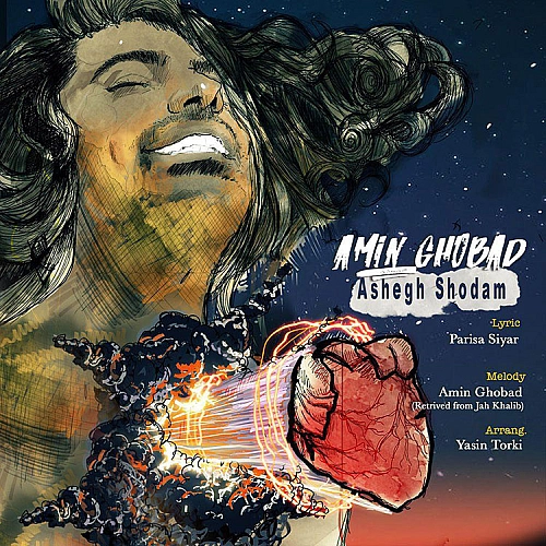Cover artwork for Ashegh Shodam by Amin Ghobad